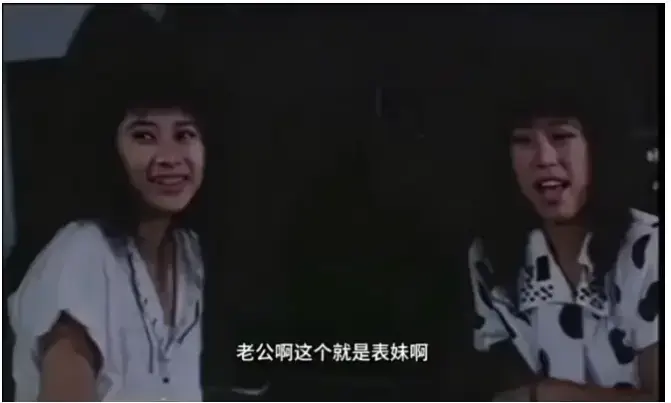 免费看台湾风情电影《风流表哥俏表妹》未删减中文版全集，1080P高清画质无广告，可网盘观看，《风流表哥俏表妹》别错过