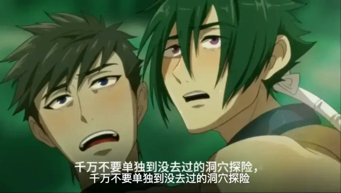 《哥布林的洞窟》双男主动漫全集蓝光高清播放 - 《哥布林的洞窟》完整版无删减在线观看，纯净极速体验