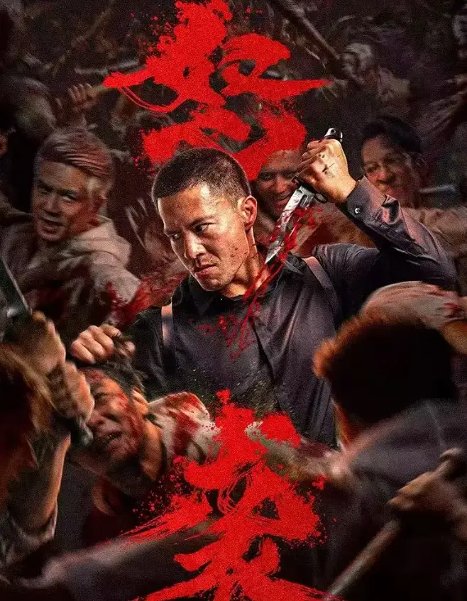 1080P《怒袭》2026中国大陆HD全片免费观看 - 无删减《怒袭》安志杰硬核复仇在线播放