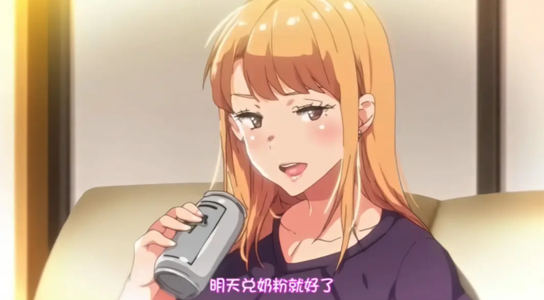 《义姐是不良妈妈》第二季全季1080P高清无广告在线观看_《义姐是不良妈妈》动漫大全免费获取完整版-VS影院