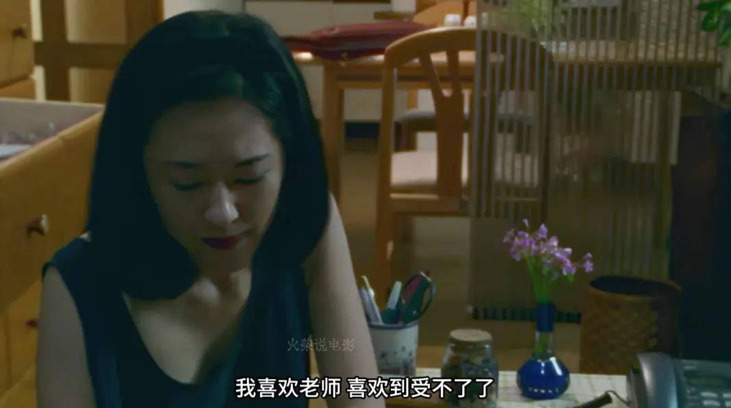 日本电影《女教师日记》1995版大竹一重主演，高清无删减全集免费在线，中文配音无广告，网盘观看资源多线路下载