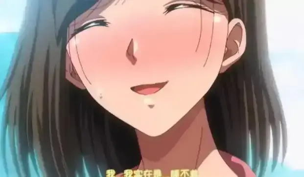 《夏妻》全季免费在线观看_樱花动漫《夏妻》在线播放解锁精彩动漫剧情_高清完整版资源