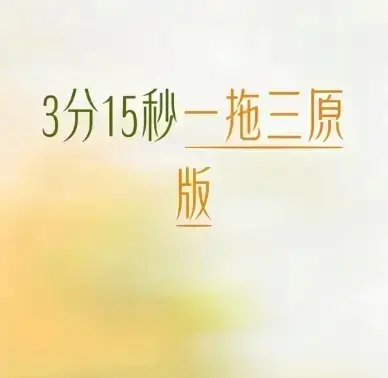 爆火全网追剧狂潮！《唐山一拖三》口碑炸裂全网刷屏，4K超清修复版免费在线观看，全程高能信息量十足，深度揭秘《唐山一拖三》