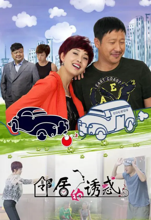 韩国电影《邻居的诱惑》未删减版1080P高清免费在线观看_韩国剧情电影《邻居的诱惑》无广告完整版在线观看-超刺激_《邻居的诱惑》太上头！