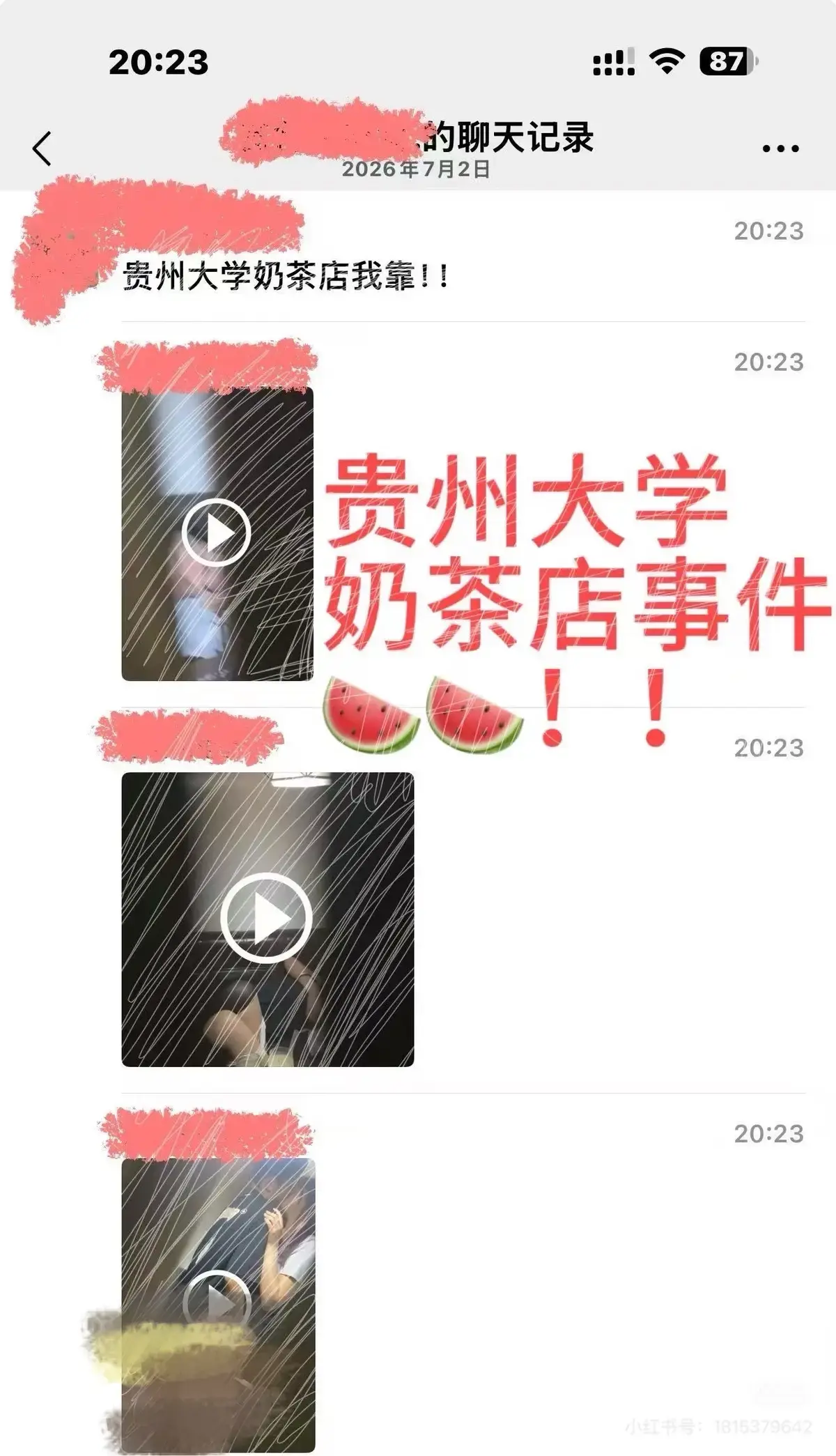 免费看《贵州大学奶茶店事件》原视频 - 贵州大学奶茶店事件完整版高清呈现 - 无广告在线观看不卡顿
