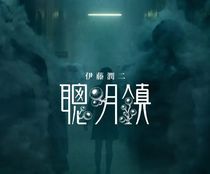 2026必看电视剧《聪明镇》免会员在线畅览全季 - 2026年《聪明镇》HD高清在线观看
