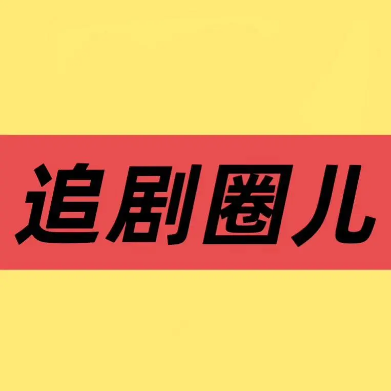 《吾岸》1-15集全集-《吾岸》免费完整版无删减-双男神BL超甜短剧高清播放