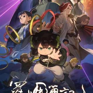 电影《奸情》2025满星级伦理片高清-无广告未删减免费观看-《奸情》1080P全片