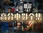 法国电影《空中宝贝》4K高清完整版免费在线观看-《空中宝贝》展现欲望与自由间的高空隐喻-星空影视畅享纯净播放